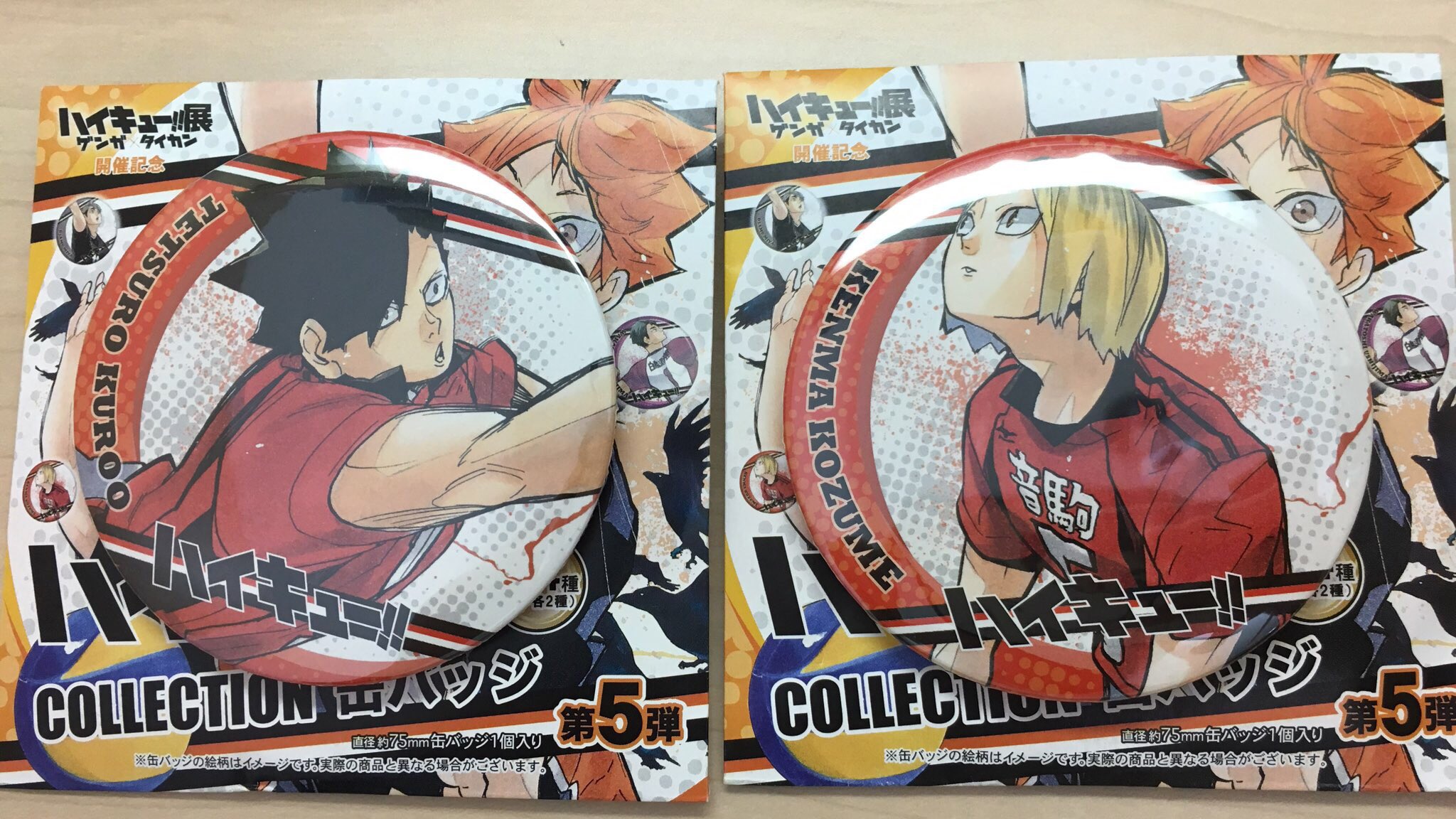 ハイキュー!! ゲンガ×タイカン ポストカード 宮治 30枚 ハイキュー!! ゲンガ×タイカン ポストカード 宮治 30枚