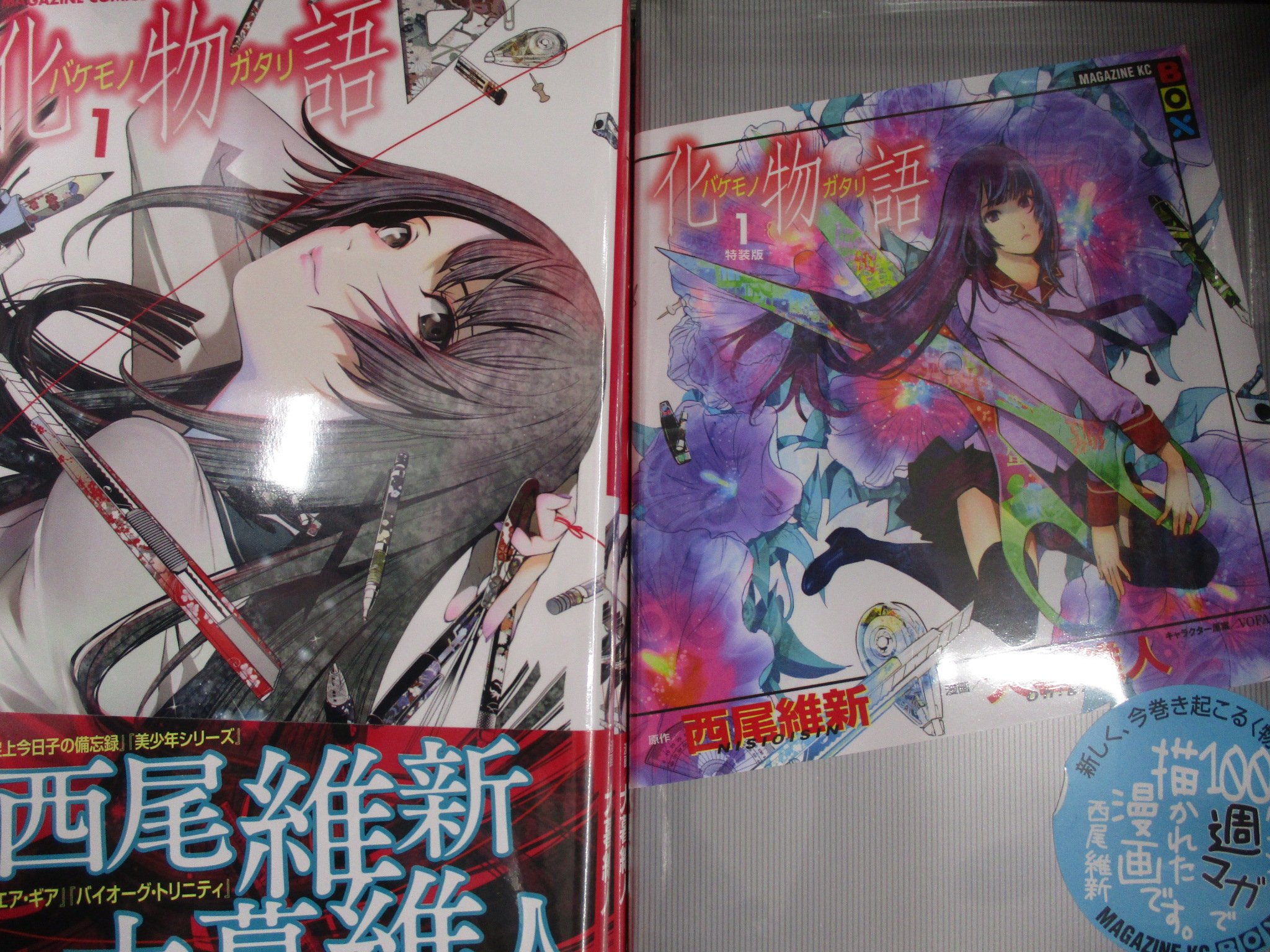 アニメイト京都 注目 書籍情報 アニメイト京都では西尾維新先生関連の書籍を豊富に取り揃えているどすえ 先生の独特な言葉遊び は読者を虜にする魅力がたっぷりなんどすえ 6月発売のコミック 化物語 は通常版 特装版と揃っております 是非お