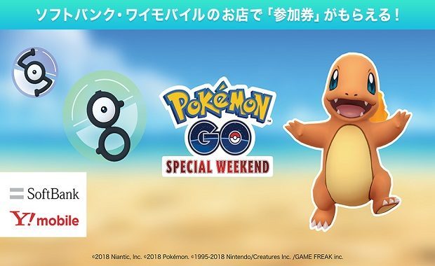 ポケモンgoクラスタ Pokemongo Clus Twitter ポケモンgoクラスタ Pokemongo Clus Twitter