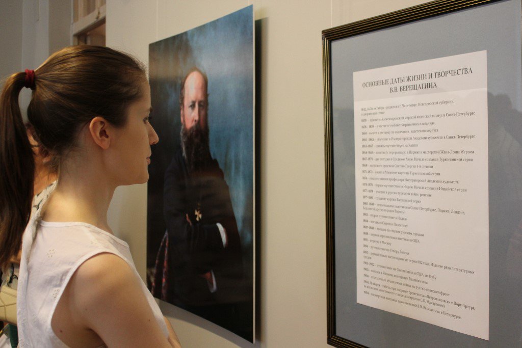 Экскурсия от Анастасии Бащенко на выставке "Василий Верещагин. Лики Азии", запланированная на 7 июля, переносится и состоится в субботу 14 июля в 13.30.
Входной билет 150 руб. Без записи.
После - будет показан документальный фильм "Василий Верещагин. Летописец войны и мира".