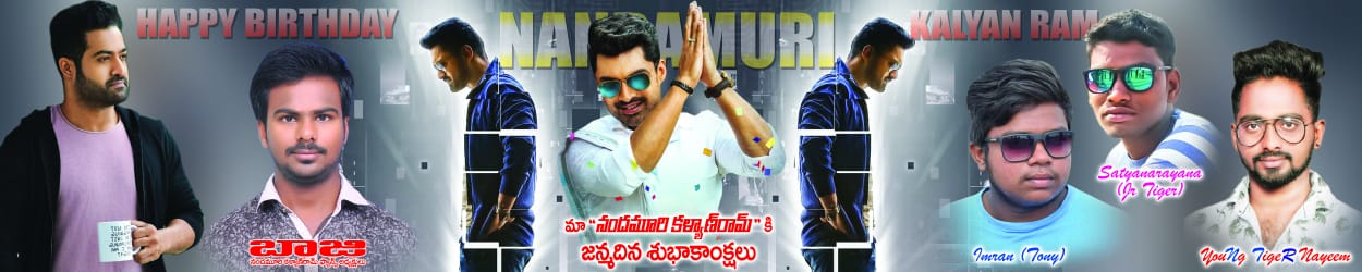 Happy birthday Nandamuri Kalyan Ram anna 
