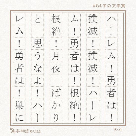 勇者互助組合交流型掲示板 勇者互助組合交流型掲示板