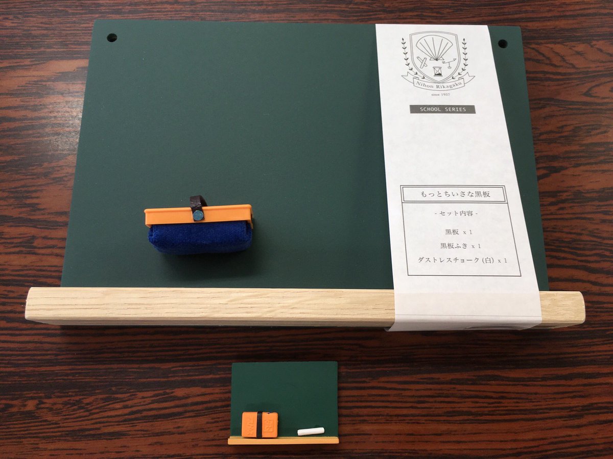 東急ハンズ渋谷店 文房具ガチャの商品紹介vol 1 オーバンド サクラクレパス ちいさな黒板 下の方がガチャの マグネットです 再現度高い １回300円 文房具ガチャ 文房具カフェ 小さな文房具マグネット ハンズ渋谷 5aフロア べーあー