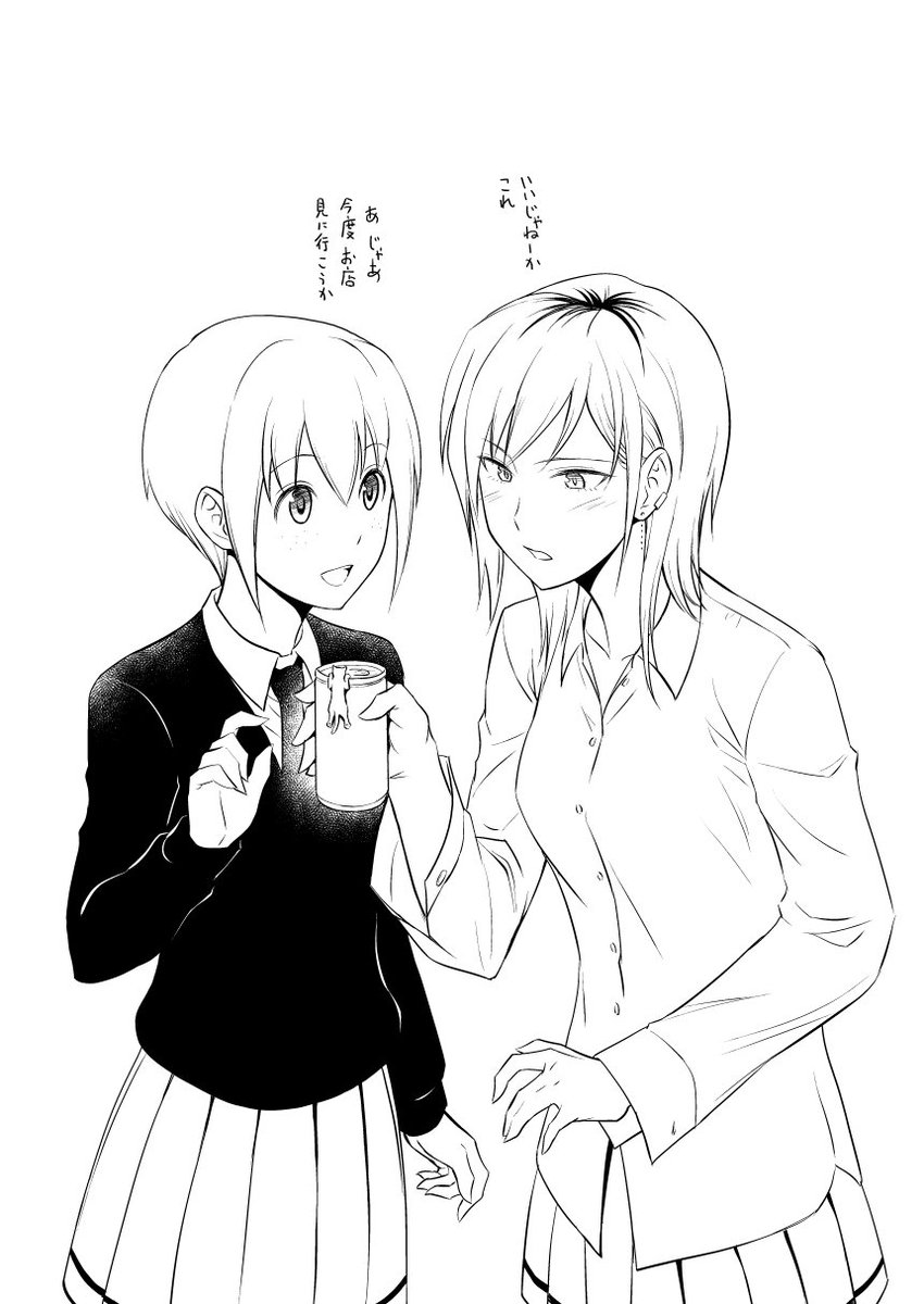 まこっちが吉田さんの予定を知っていた理由。ネコ漫画の件とかで趣味が合うことがわかり、本やら小物やらのやりとりが増えた、という説。#わたモテ 