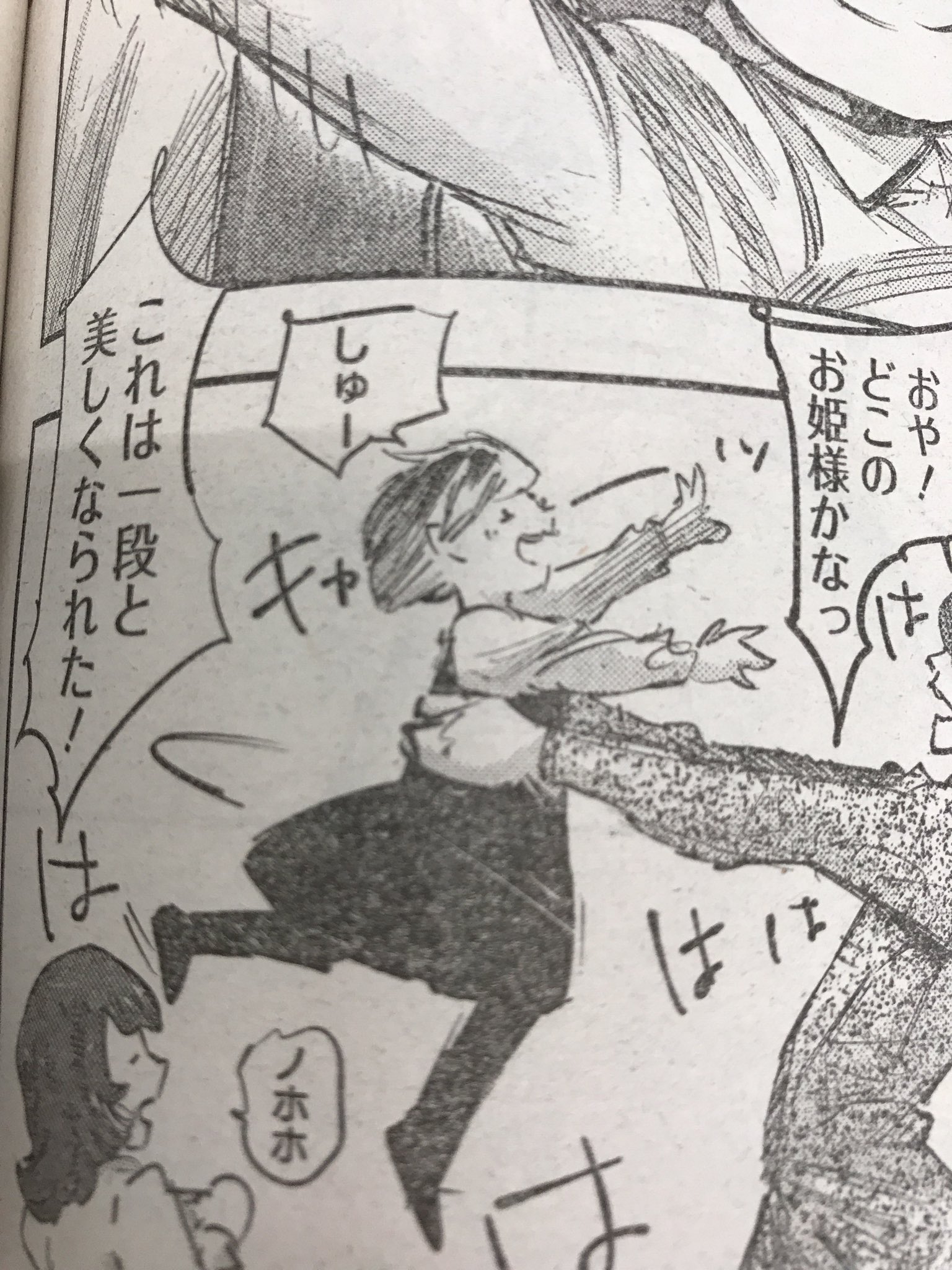 ちゃぶ カネキとトーカちゃんの子供可愛いw T Co Z1rhew3ssi Twitter