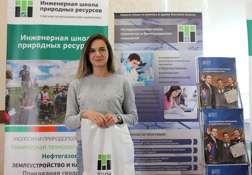 политех программная инженерия. известия томского политехнического университета инжиниринг. политех журнал. "школы инженерного предпринимательства" тпу директор. миссия инженер тпу.