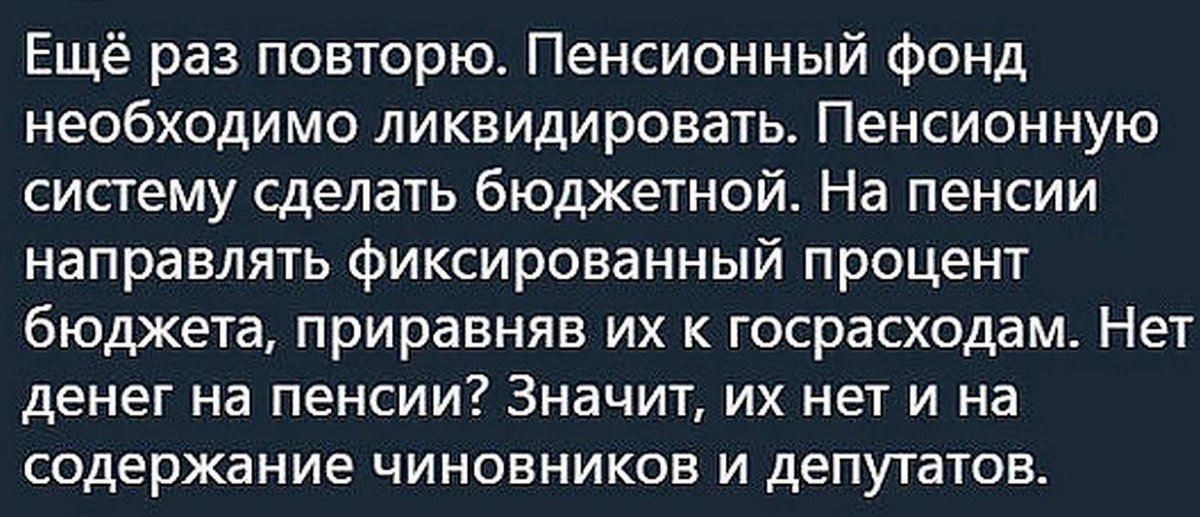 Поддержим!