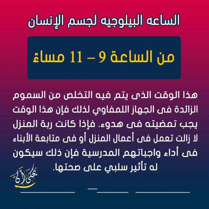 أحمد عقيل الربيعة (@ahmada99a99) on Twitter photo 