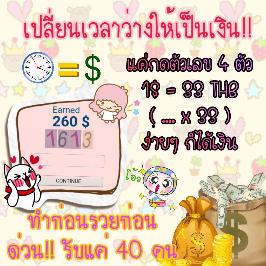 อยากไปสวนทุเรียน tweet media