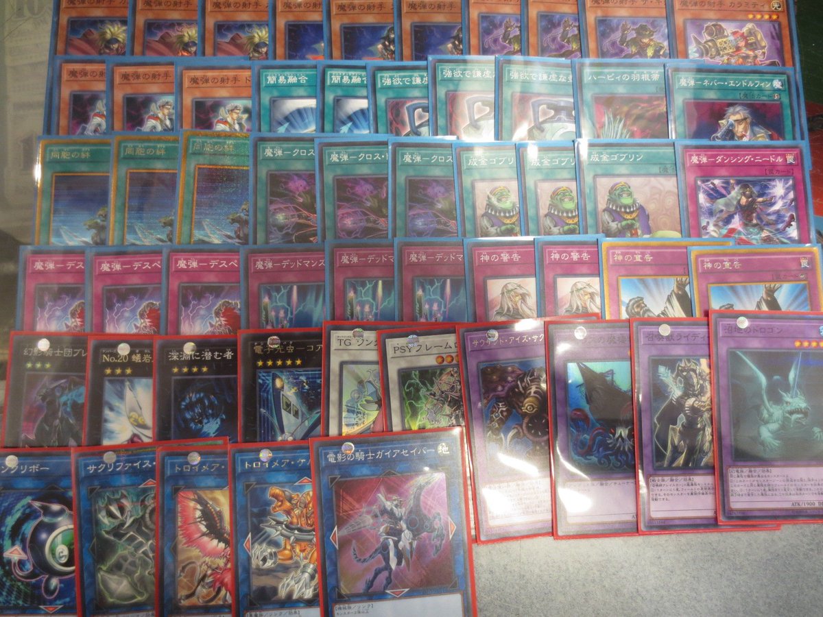 格安即決 遊戯王 No 170 本格構築 魔弾デッキ 手数料安い Talalsalman Com 格安即決 遊戯王 No 170 本格構築 魔弾デッキ 手数料安い Talalsalman Com