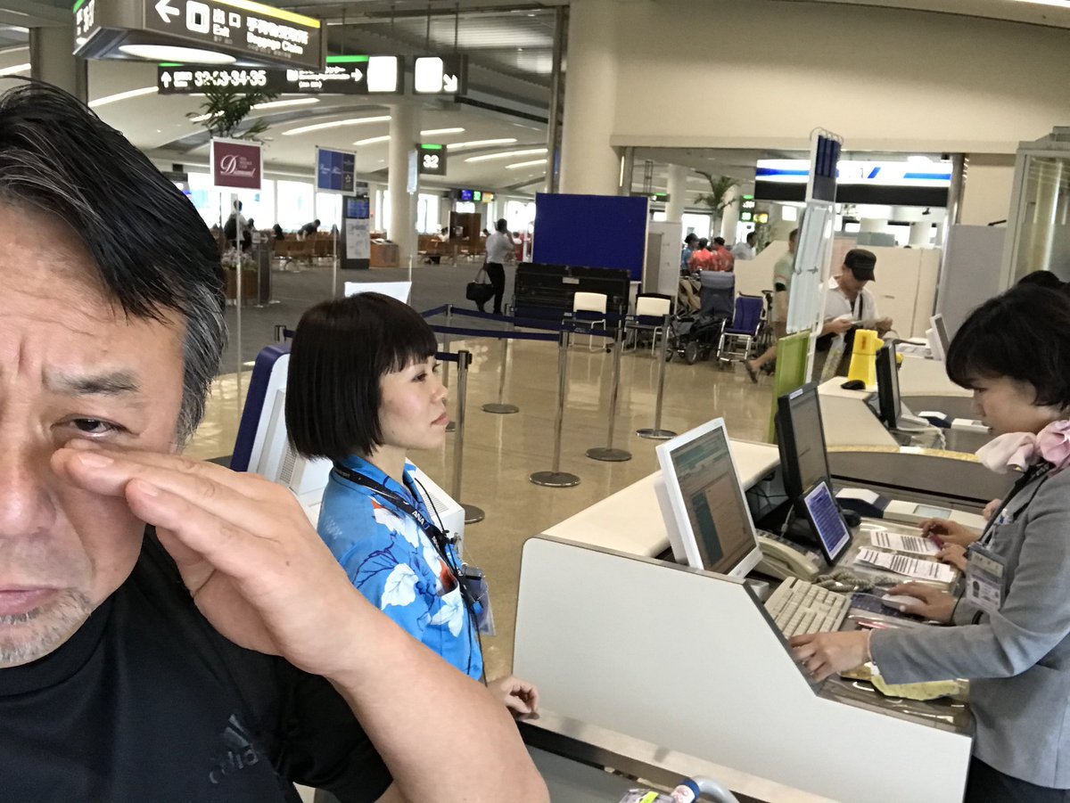 沖縄かなしー 沖縄かなしー