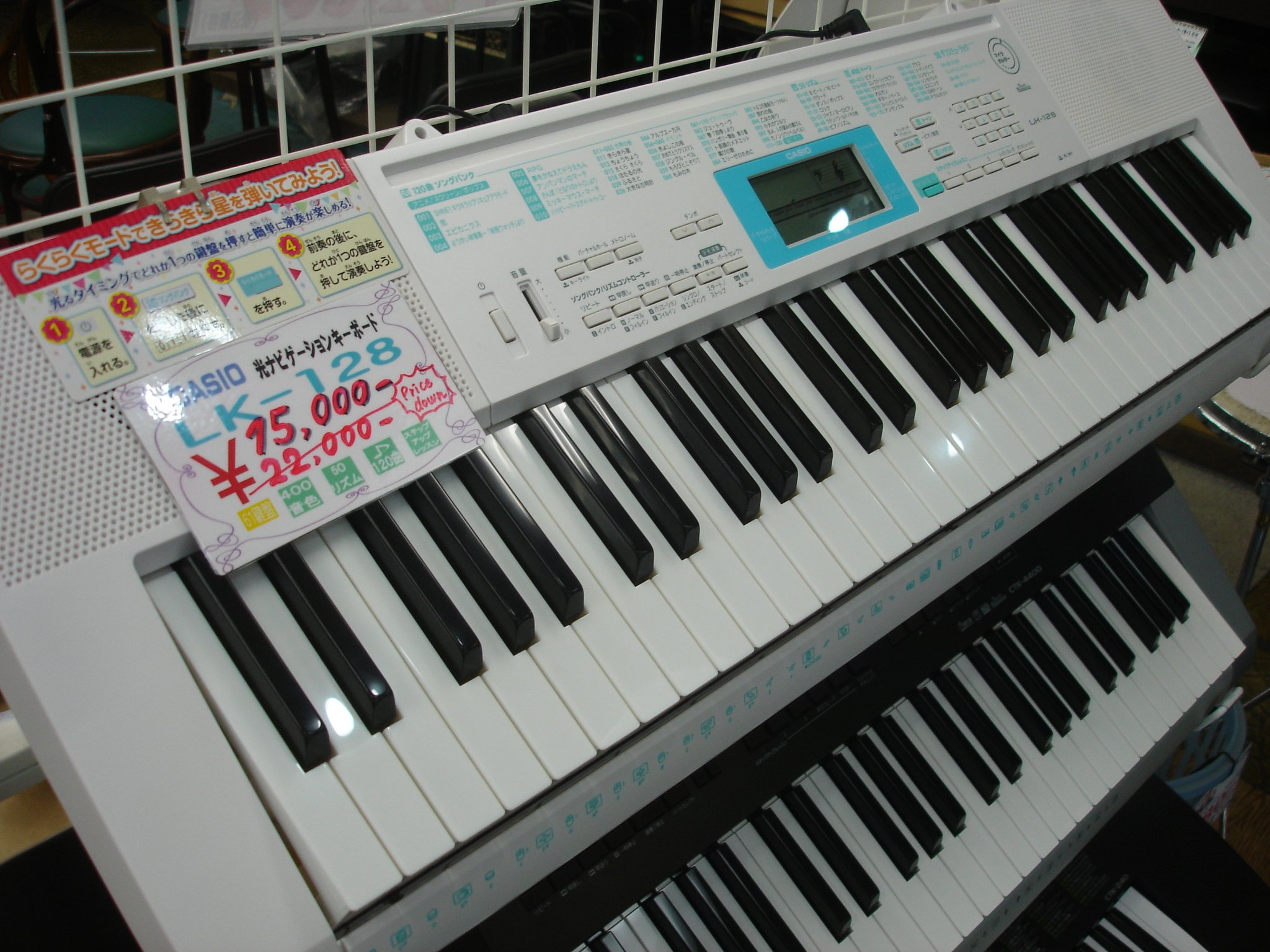 CASIO LK-128 - 鍵盤楽器 CASIO LK-128 - 鍵盤楽器