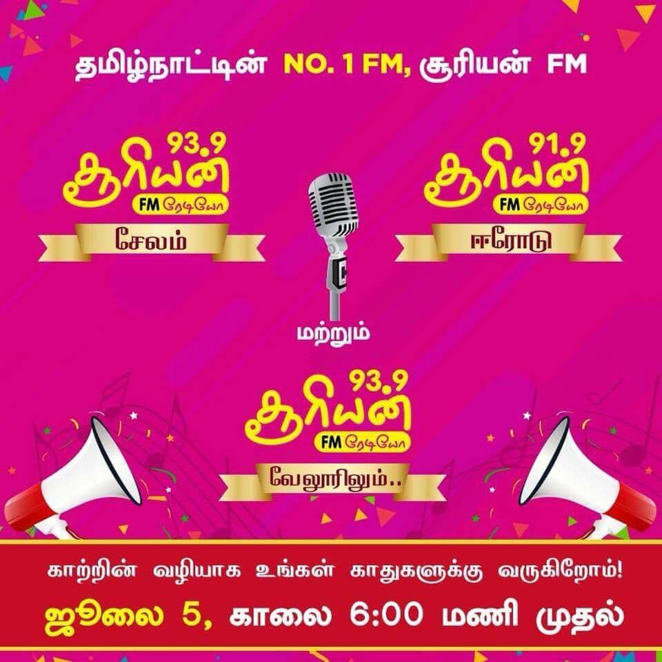 SaranyaPrem7's tweet photo. Finally in Salem, Erode and Vellore !! Happiee to be part 😍
#SuryanFm https://t.co/9G1Ks6JWgU