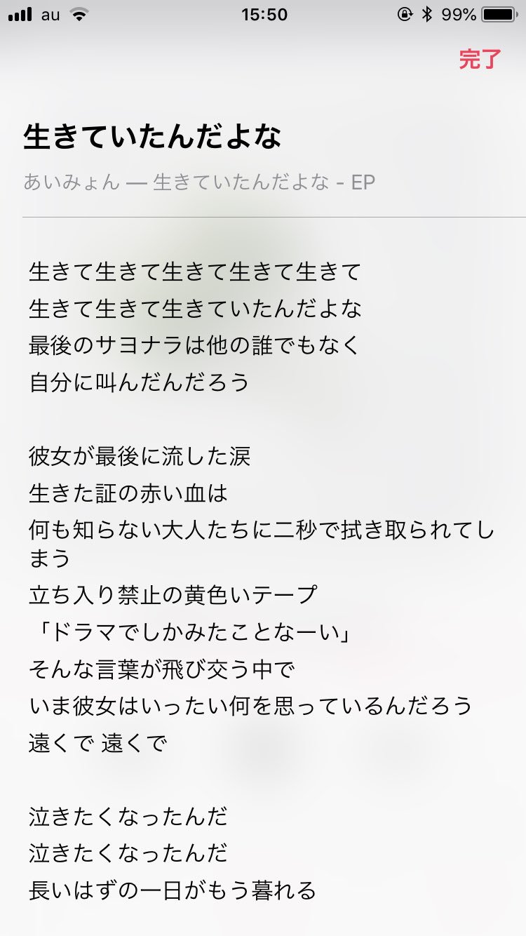unkown on Twitter "なかいきあかちゃんの飛び込み動画見た。 あいみょんの生きていたんだよなの