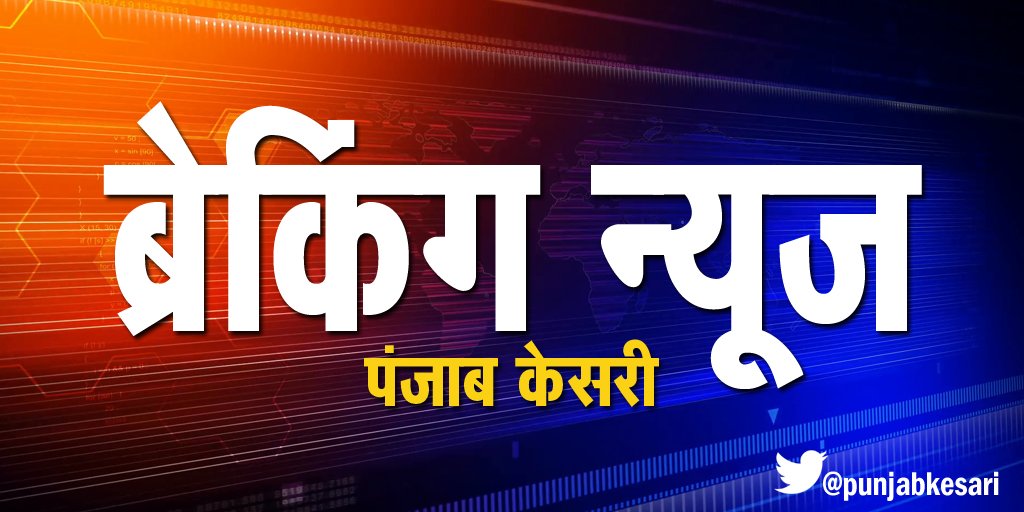 #PKBreaking:
कर्नाटक बजट: #Petrol और #Diesel की कीमत में बढ़ोतरी  punjabkesari.in/national/news/…

#FuelPrices #PriceHike #Karnataka #KarnatakaBudget #HDKumaraSwamy #Buget2018 .@hd_kumaraswamy