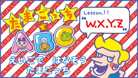 たまごっちさん の最近のツイート 8 Whotwi グラフィカルtwitter分析