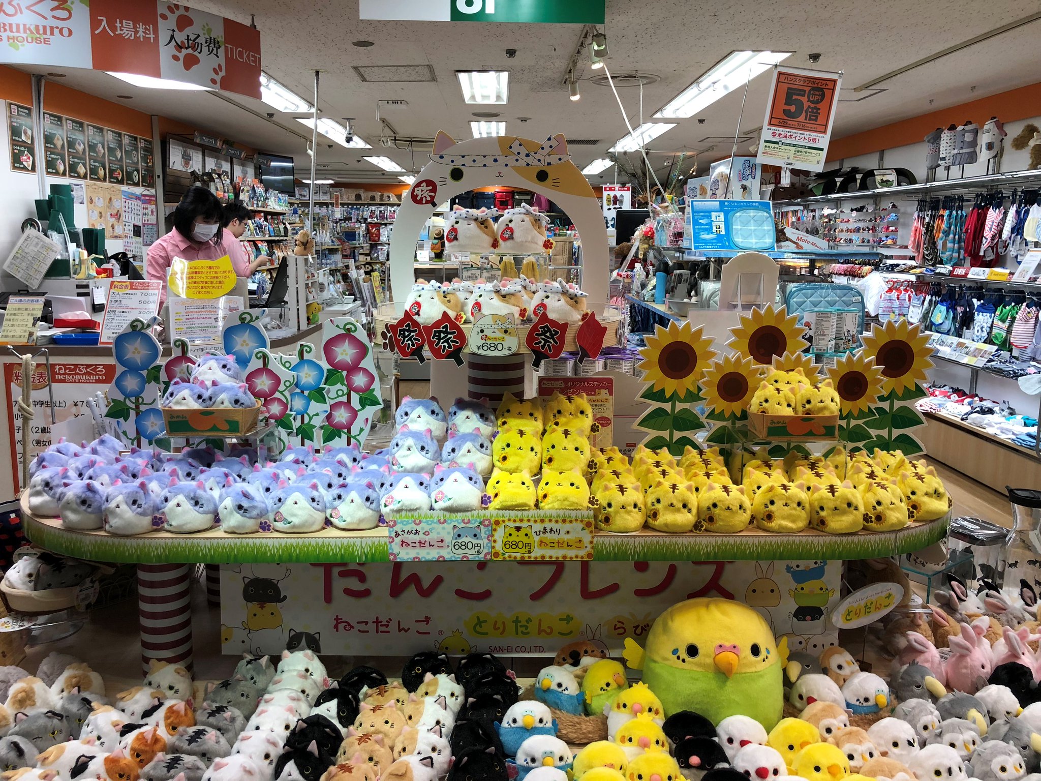 保管品！ねこだんご 5th anniversary ソファセット 三英貿易 Amazon.co.jp: 三英貿易(Sanei Boeki) オリジナル ぬいぐるみ
