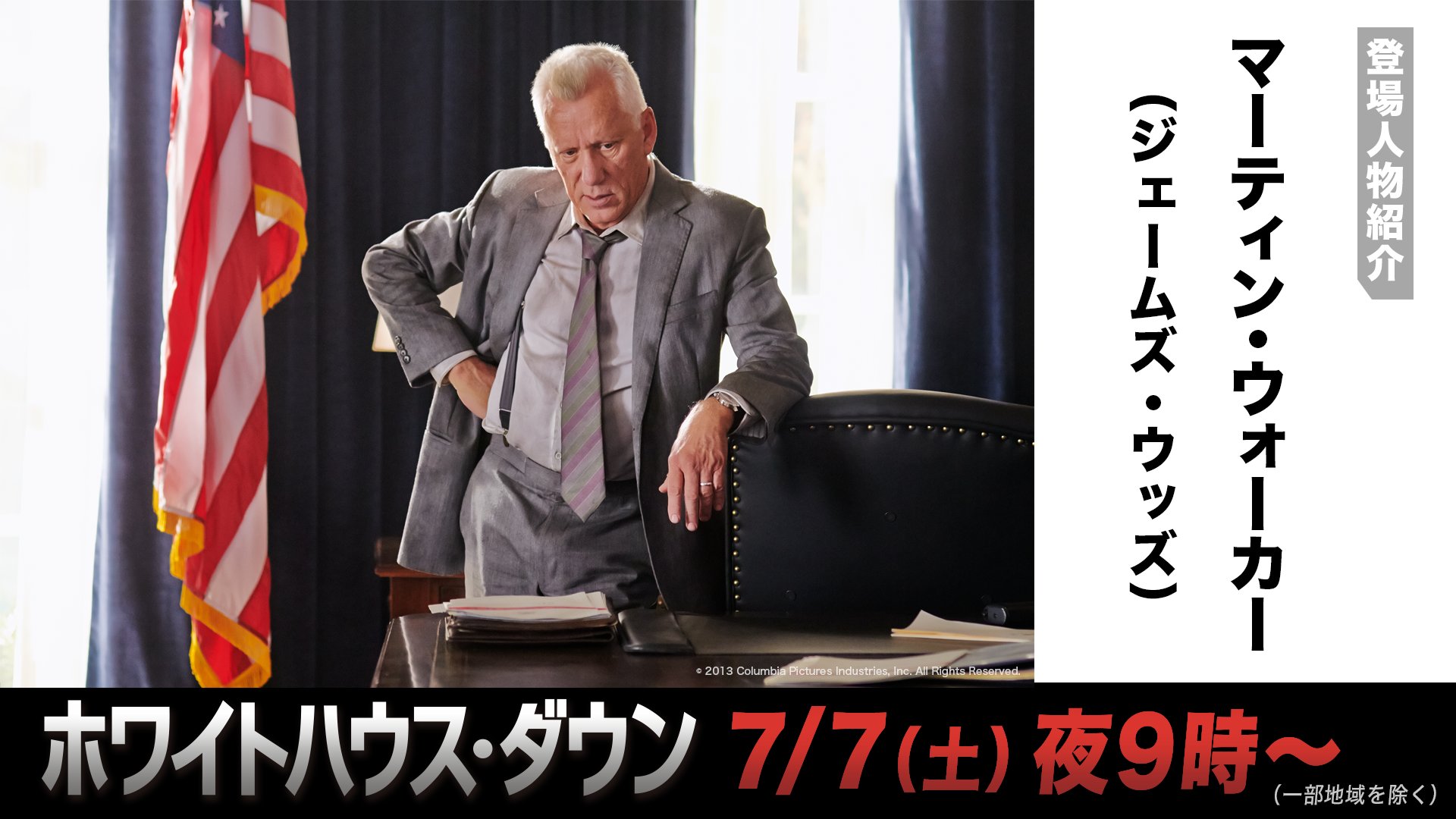 ジェームズ ウッズ Twitter Search Twitter