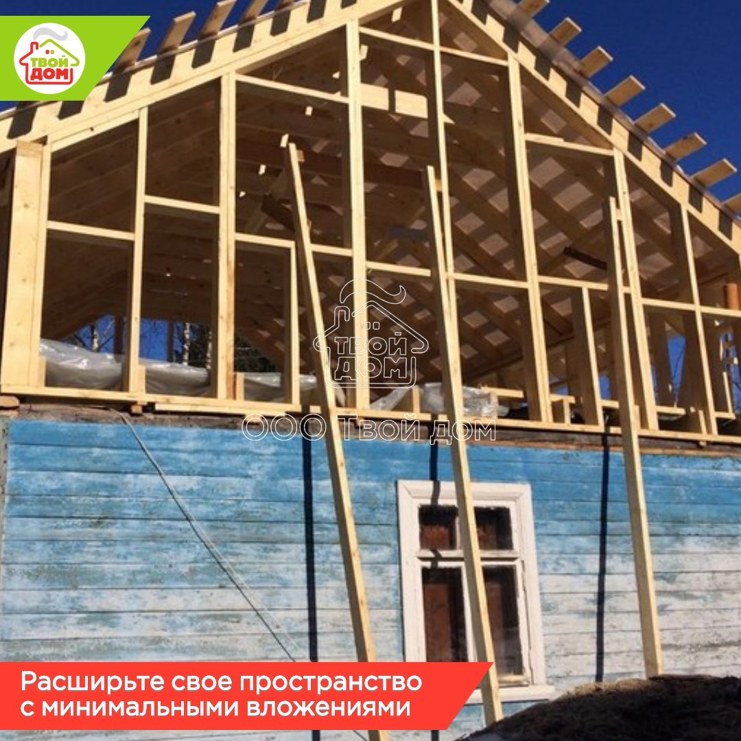 tvoidommsk's tweet image. Достройка и реконструкция деревянных домов

Больше информации вы сможете найти на нашем сайте!💻
По любым вопросам пишите в директ!📝

#ТвойДомМосква #достройка #реконструкция