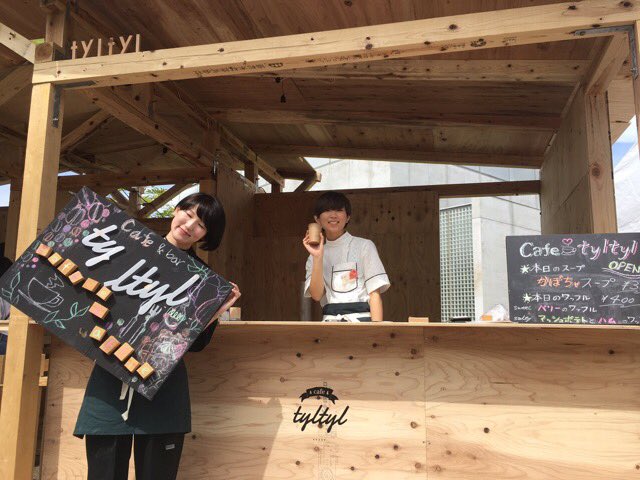 cafe_TYLTYL's tweet photo. 学祭まであと約2ヶ月！
５年目の今年も学祭参加します☕️

詳細はまた追ってTwitterにて公開しますよ〜〜

久しぶりのTYL TYL活動までお待ち下さい！
運営側のチルリアンも皆さんにコーヒーと〇〇を提供できる日を楽しみにしています✨

#長岡造形大学 #長岡造形大学祭2018 #nid #nidfes2018 https://t.co/T80SRQePbB