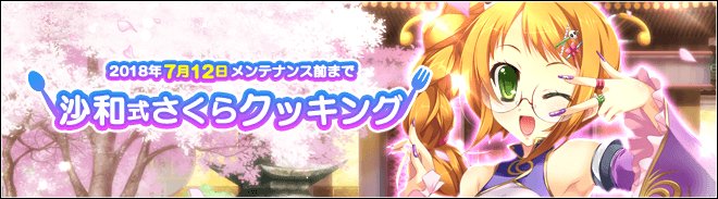 Dmm恋姫のtwitterイラスト検索結果 古い順