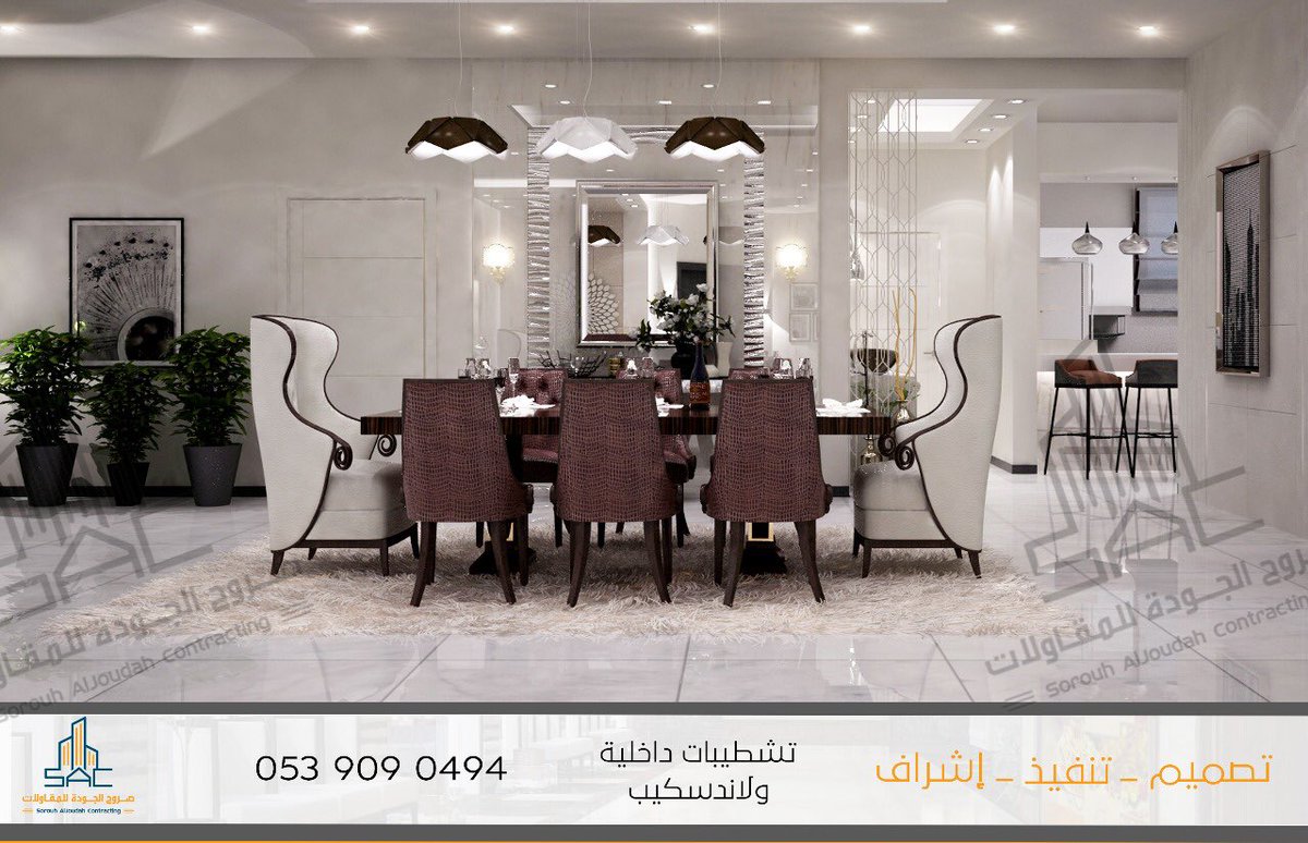 تغذية بصرية لبعض أعمالنا بــ #التصميم_الداخلي وتنفيذ #التشطيبات

 نسعد بخدمتكم بالتواصل مع قسم التشطيبات على الرقم/0539090494