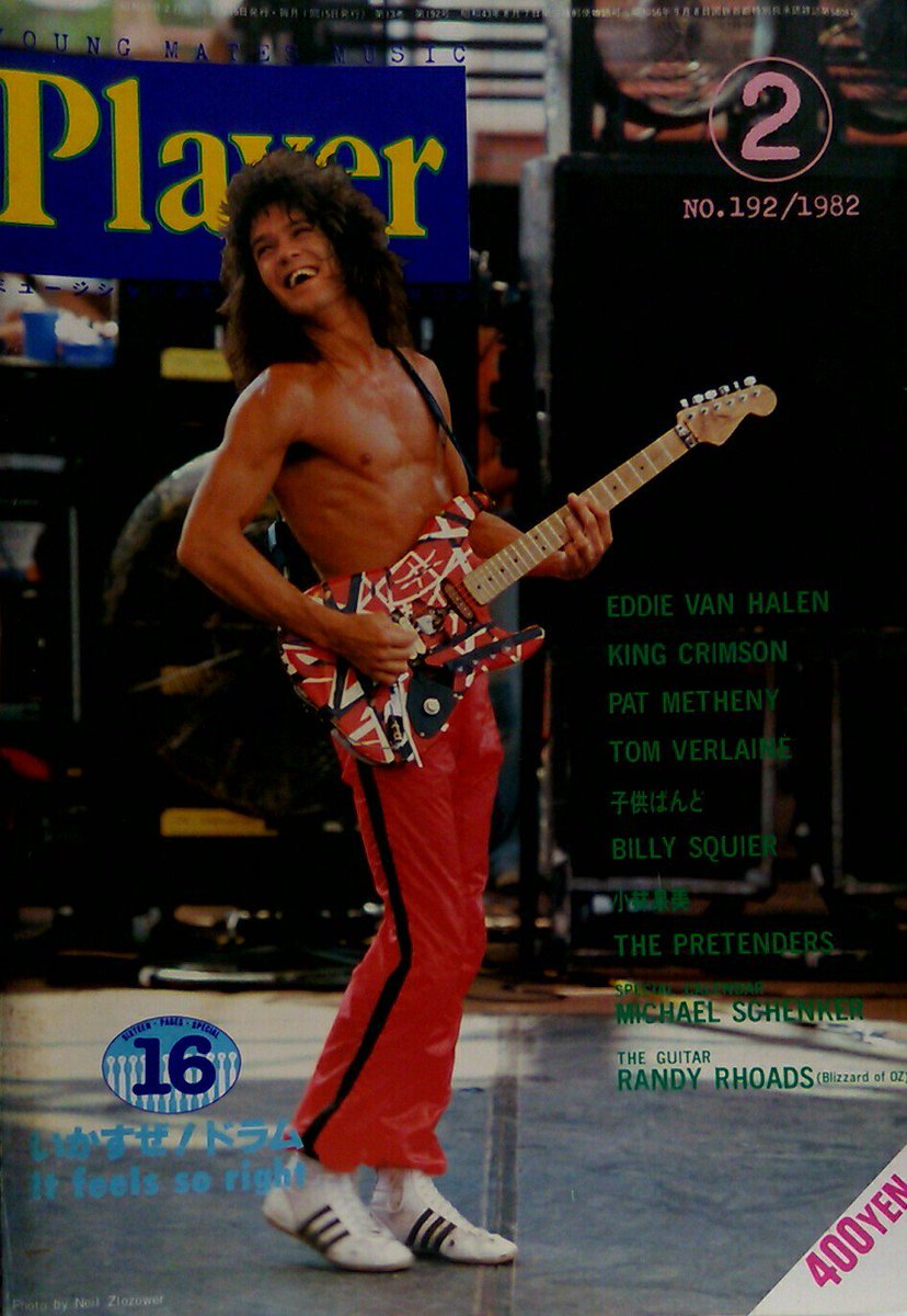 文献書院 ブンケンロックサイド V Twitter Player 19年2月号 No 192 表紙 特集 エディ ヴァン ヘイレン The Guitar ランディ ローズ ４p カレンダー付 マイケル シェンカー 他入荷https T Co Yhjtuk7esx こちらからご購入になれます 文献書院 ブンケン