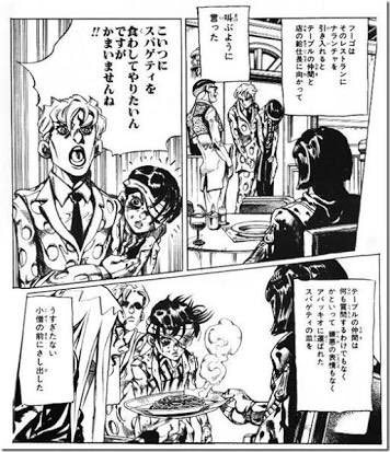 人狼ルーム Shibuya Na Twitteru 理由2 仲間の意見を否定しない 部下のフーゴがボロボロの少年 ナランチャ にスパゲティ を食べさせたいと言った時 ブチャラティは黙ってアパッキオが食べていたスパゲティを差し出します 仲間の意見を尊重する姿勢は人狼でも