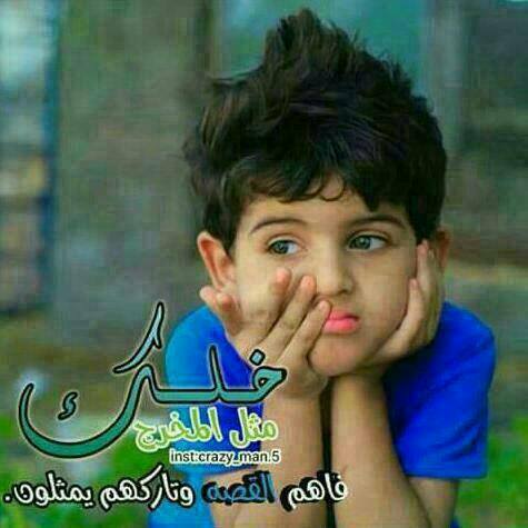 شعاري في الحياة