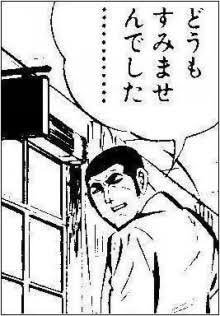 ゴルゴ１３の持病 ギランバレー症候群 病気克服のために何を デュークpress