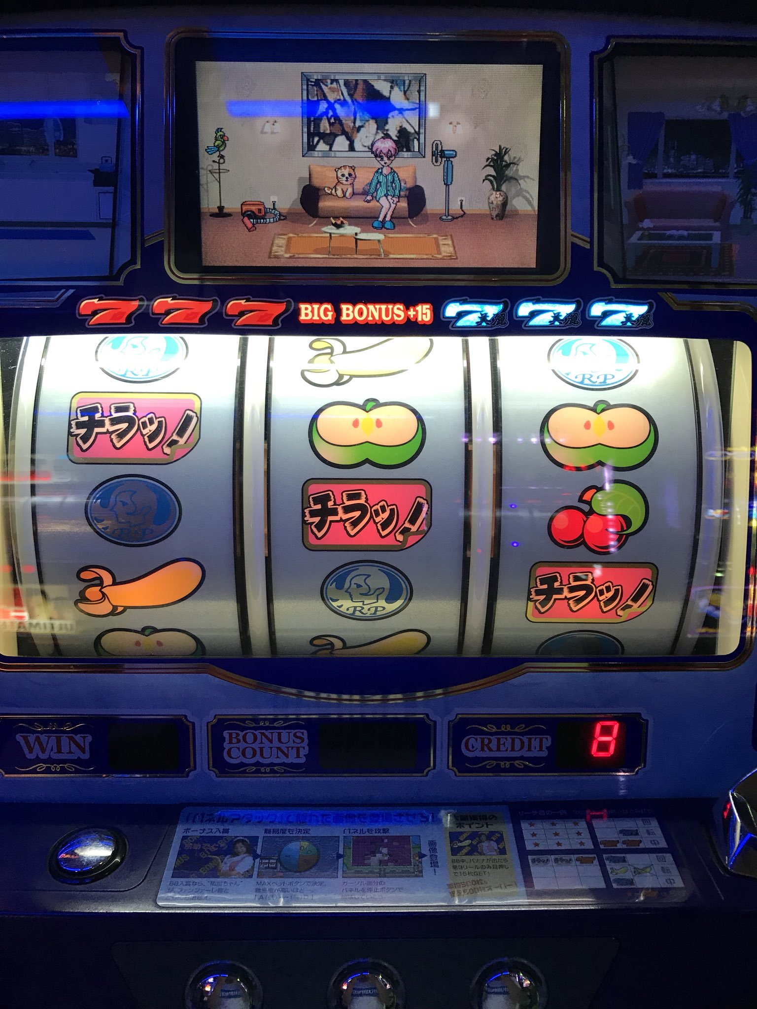 パチスロ実機 美麗 バルテック 初代avパチスロ