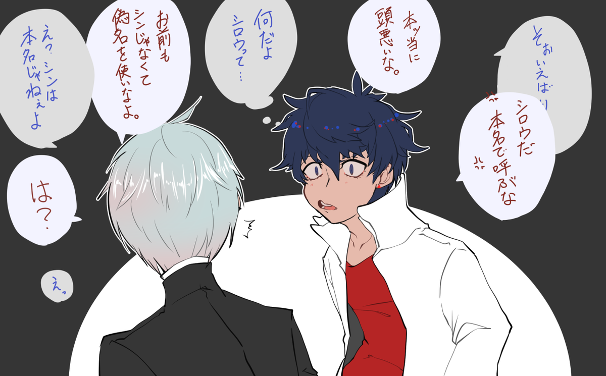 #僕らの夏_579
長い間つるんでいたのに今更発覚した
07/05_21:21
廊下にて
お借りしました
#僕らの夏_650 シロウ 