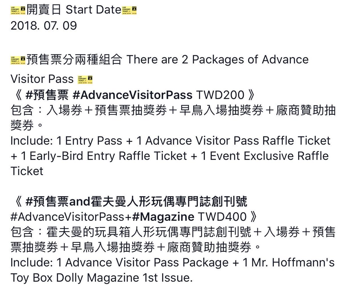 hoffmanntoybox's tweet image. Now, we are gonna show you how to purchase Advance Visitor Ticket?
#霍夫曼的玩具箱 #hoffmanntoybox #doll #convention #BJD #Blythe #Liccadoll #Obitsu #DollfieDream