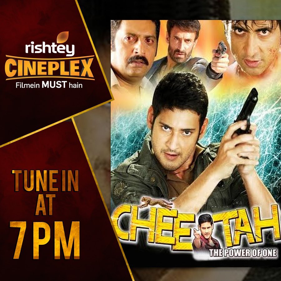 tabletstream's tweet photo. Was #Thursday tiring?
Here's something that will entertain you. Catch this action-packed film #CheetahThePowerOfOne at 7 PM today only on #RishteyCineplex.
#maheshbabu #trisha #Brahmananda #prakashraj #sunil #movietoday #tabletstream https://t.co/tHazk8DaHz
