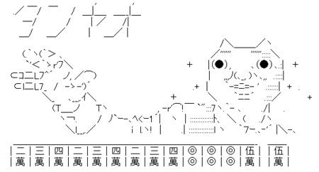 Japanese Mahjong Ot Not The Tile Matching One Page 3 Resetera