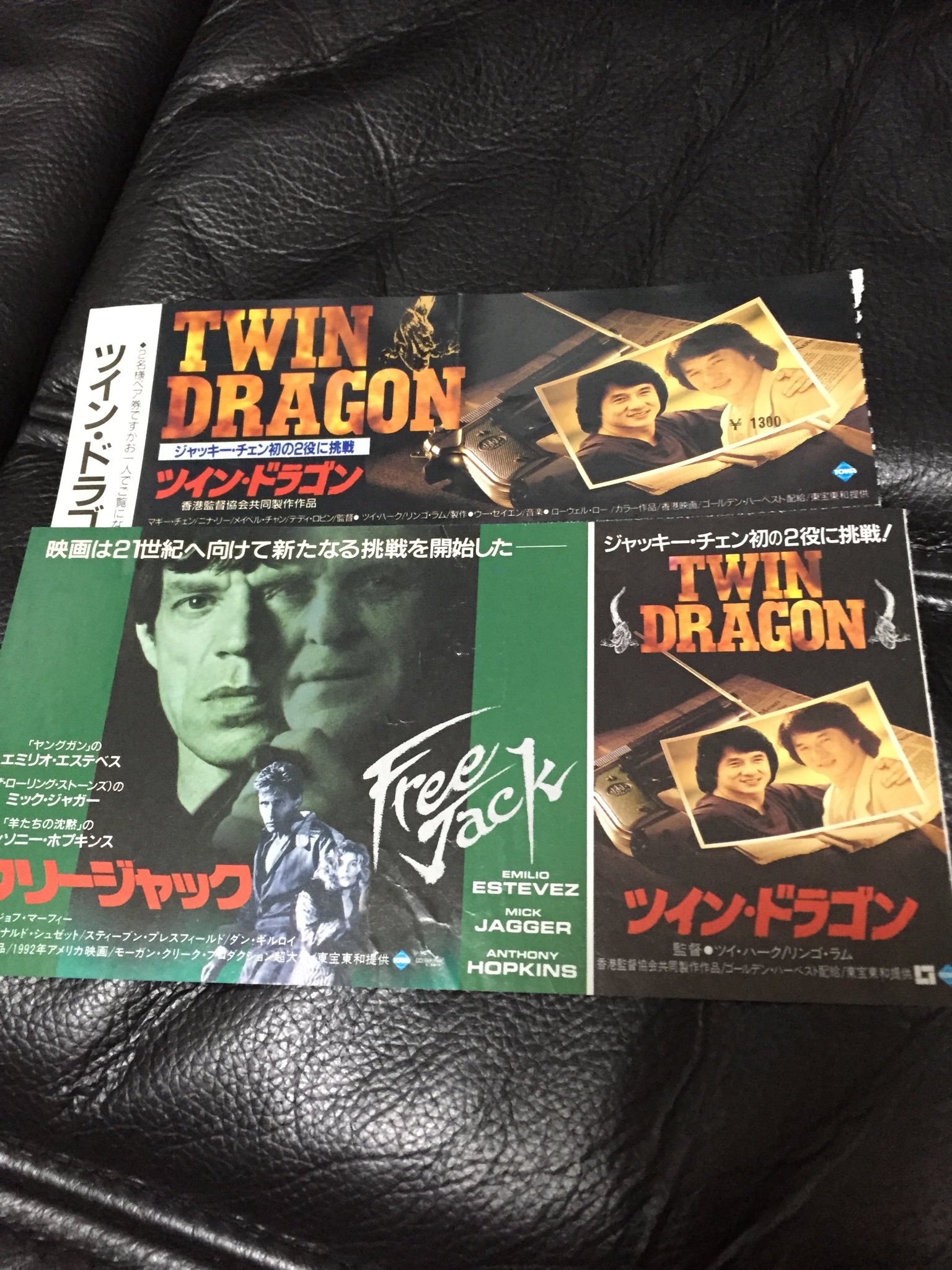 ジャッキーチェン☆映画館限定 グッズ カード 記念品【未使用品