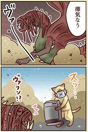 モンハン部のtwitterイラスト検索結果 古い順 モンハン部のtwitterイラスト検索結果 古い順