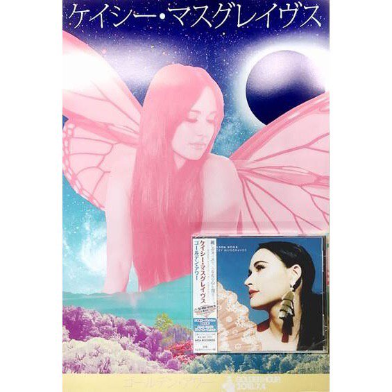 UNIVERSAL_INTER's tweet photo. 【#ケイシーマスグレイヴス】 日本デビューおめでとう㊗️🇯🇵記念キャンペーン実施 !🌈　▷@UNIVERSAL_INTER のアカウントをフォロー&amp;このポストをリツイートで、日本オリジナル公式ポスター(写真)を抽選で5名様にプレゼントします💝（7/12〆切）@KaceyMusgraves 
🎵https://t.co/aqqnBHDivq https://t.co/N8n3MAAQG0