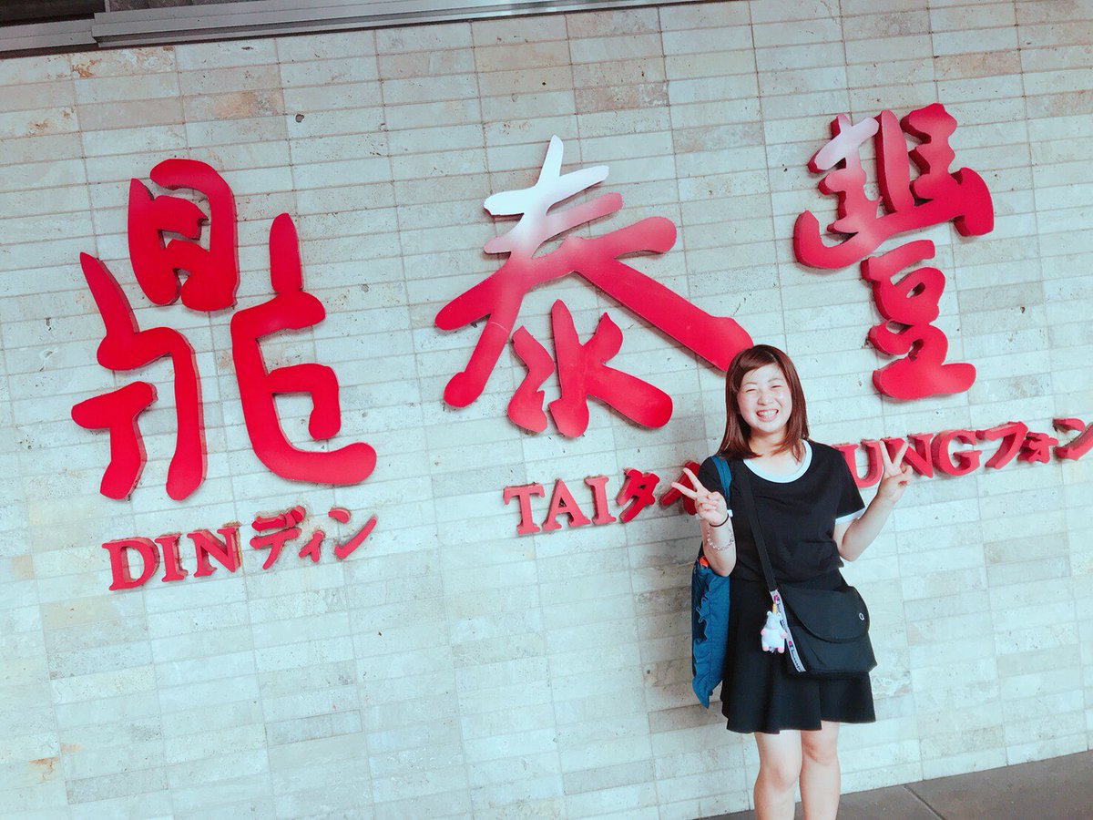 18laschicas's tweet photo. アジア学科もQ2で留学に行きます！✈️🌸
平日は中国語のみを使って勉強をし、休日は現地の学生さんと一緒に台湾を巡り、交流を深めます👭👬！毎日のご褒美はやっぱり小籠包です😆💗
#南山大学 #女子ラクロス #ちゅん #小籠包 #二次募集 https://t.co/sZ5V8kVejx