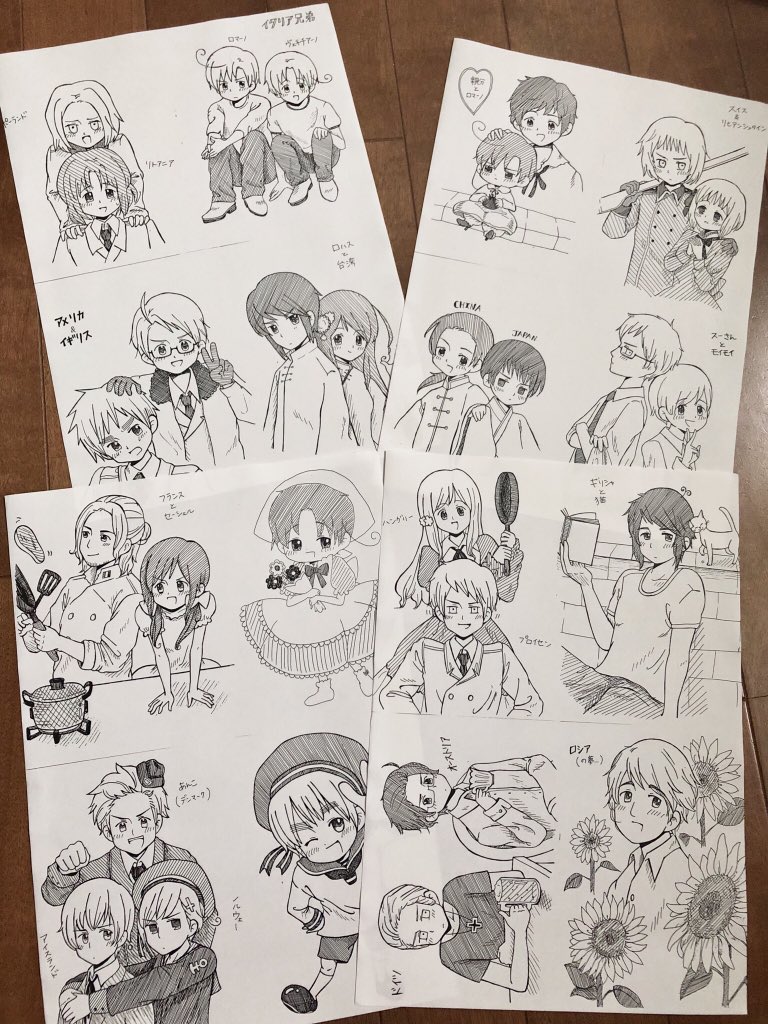 中学でヘタリアにどハマりしたときの。原作に近づけて描いてたのかな?斜線が細かい〜〜ひ〜〜 