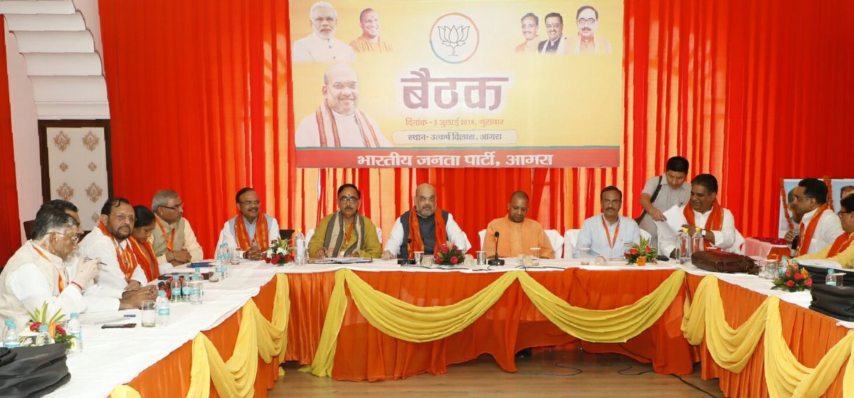 AmitShah's tweet photo. आज आगरा (उत्तर प्रदेश) में पश्चिम, ब्रज और कानपुर क्षेत्र की लोकसभा संचालन समिति की संयुक���त बैठक ली और विभिन्न संगठनात्मक विषयों पर चर्चा की। https://t.co/SNXCIdyP3H