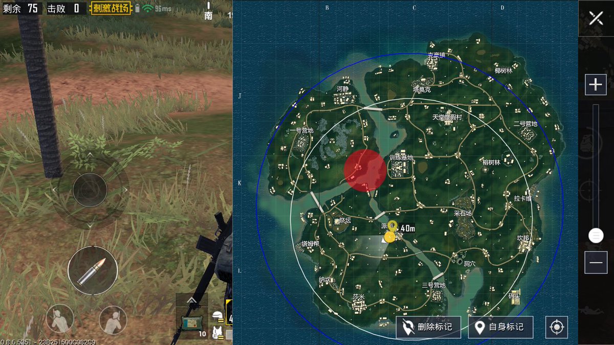 Etiqueta Pubg新マップ En Twitter Etiqueta Pubg新マップ En Twitter