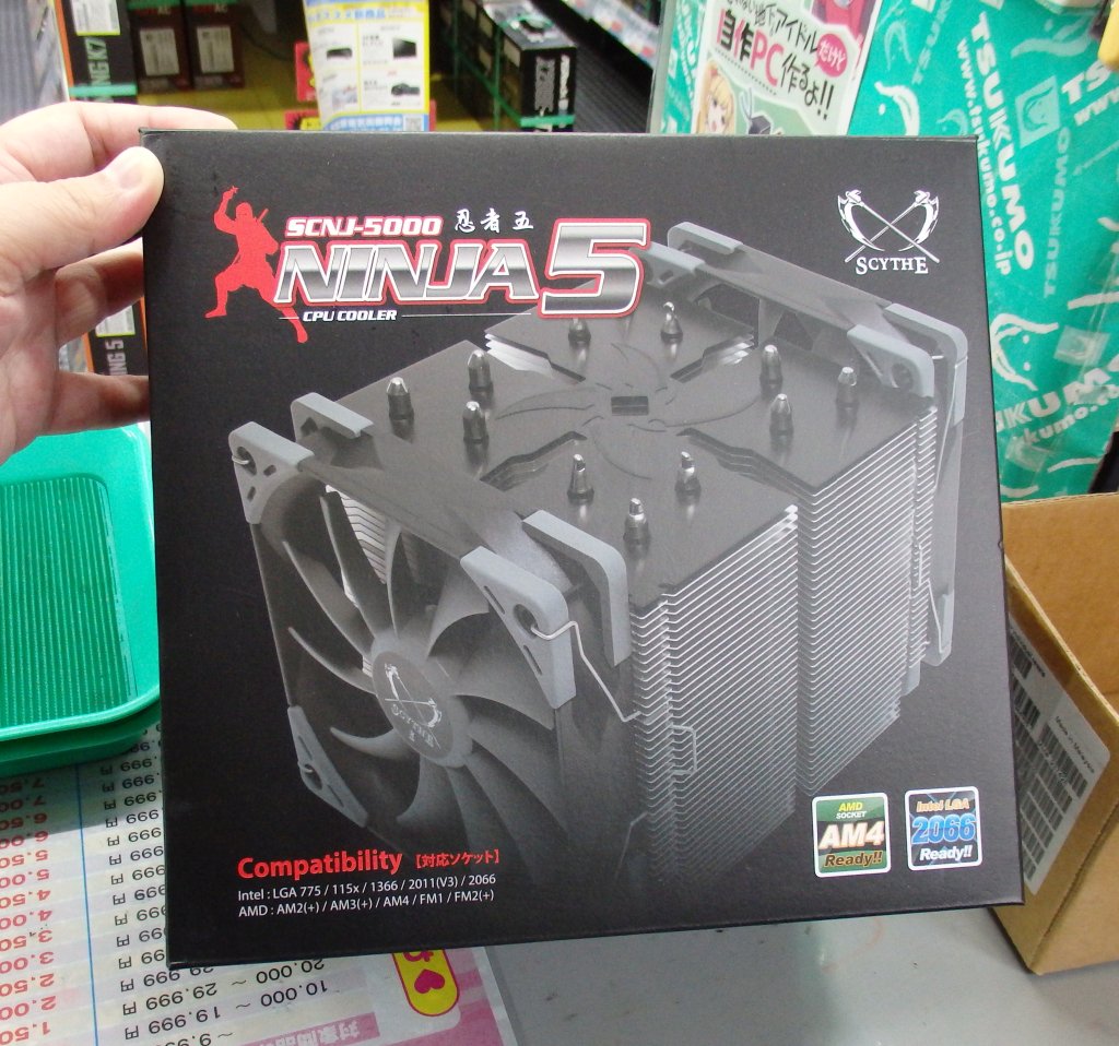 Tsukumo Ex ツクモex Twitter પર 4f 空冷cpuクーラーファンの皆様に朗報 スゴクデカイcpuクーラー Scnj 5000 忍者五 が発売です お値段税別6 980円 重量圧巻の1 190 G 付属ファン含む 天板が黒で設置するとカッチョイイ 動いてるところ ショー