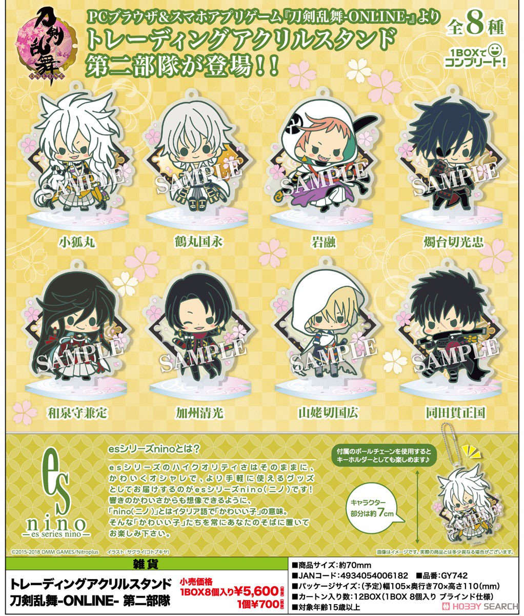 エレガントイタリア 語 可愛い 響き 最高の動物画像