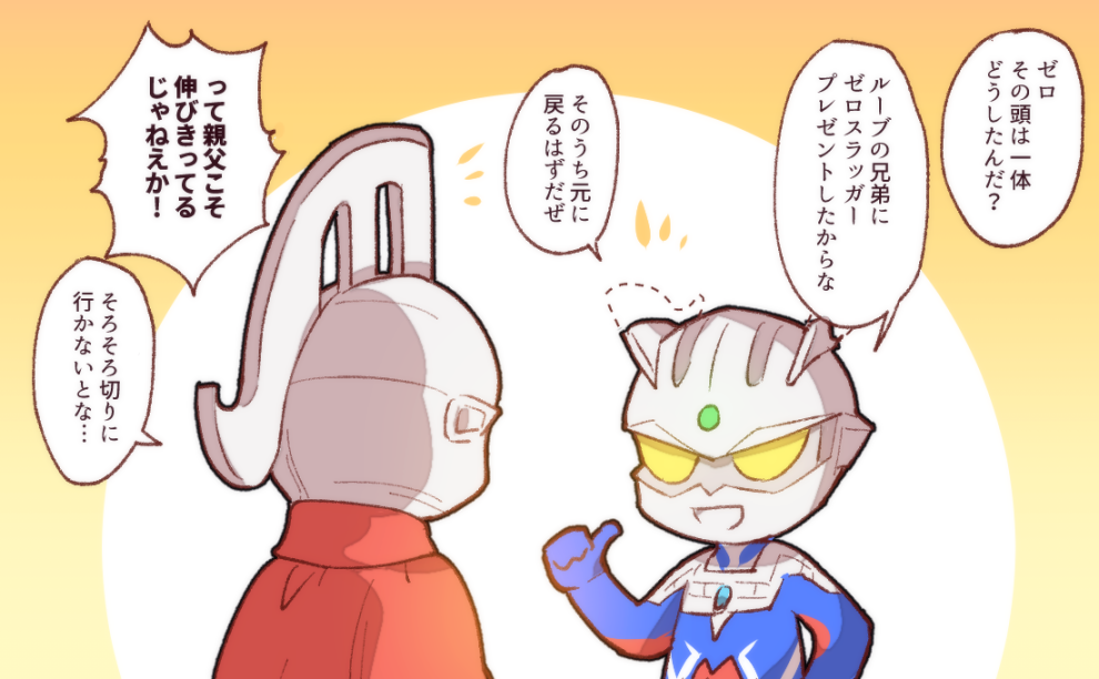 定期的なお手入れが必要だったりして 