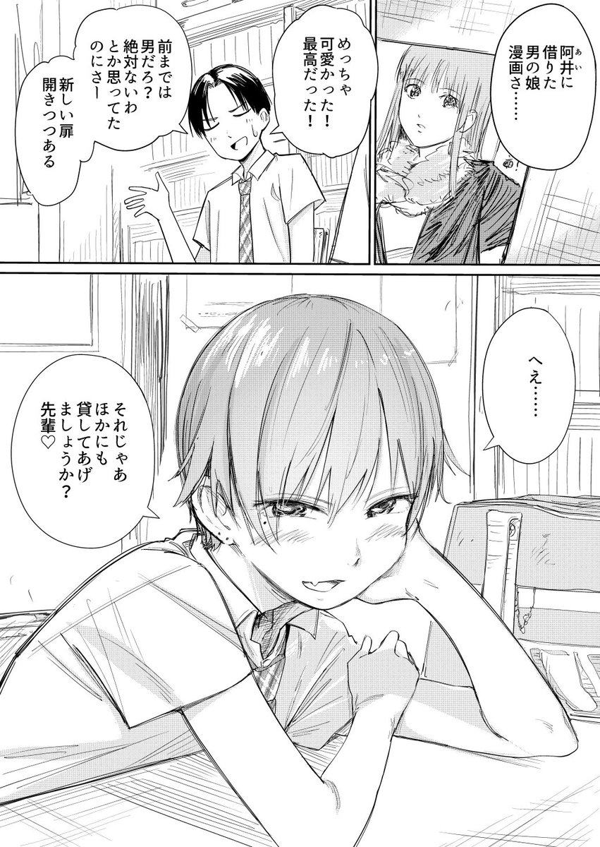十三木考 巻3 19発売 江口寿史先生も続きは無いと言ってしまってますからね 白いワニが悪い 十三木考 巻3 19発売 江口寿史先生も続きは無いと言ってしまってますからね 白いワニが悪い