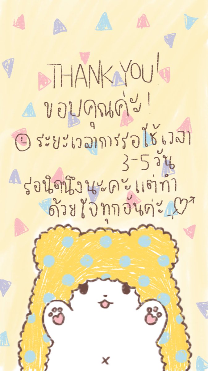 จะมาเปิดรับงานน้า tweet media