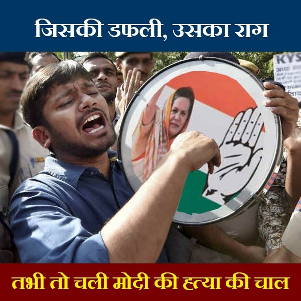 deswal_ravinder's tweet image. जिसकी डफली, उसका राग
तभी तो चली मोदी की ह्त्या की चाल 
#ModiMurderKiSaazish #ModiAssasinationPlot #ModiFor2019 #CongressMaoistFriendship

via MyNt