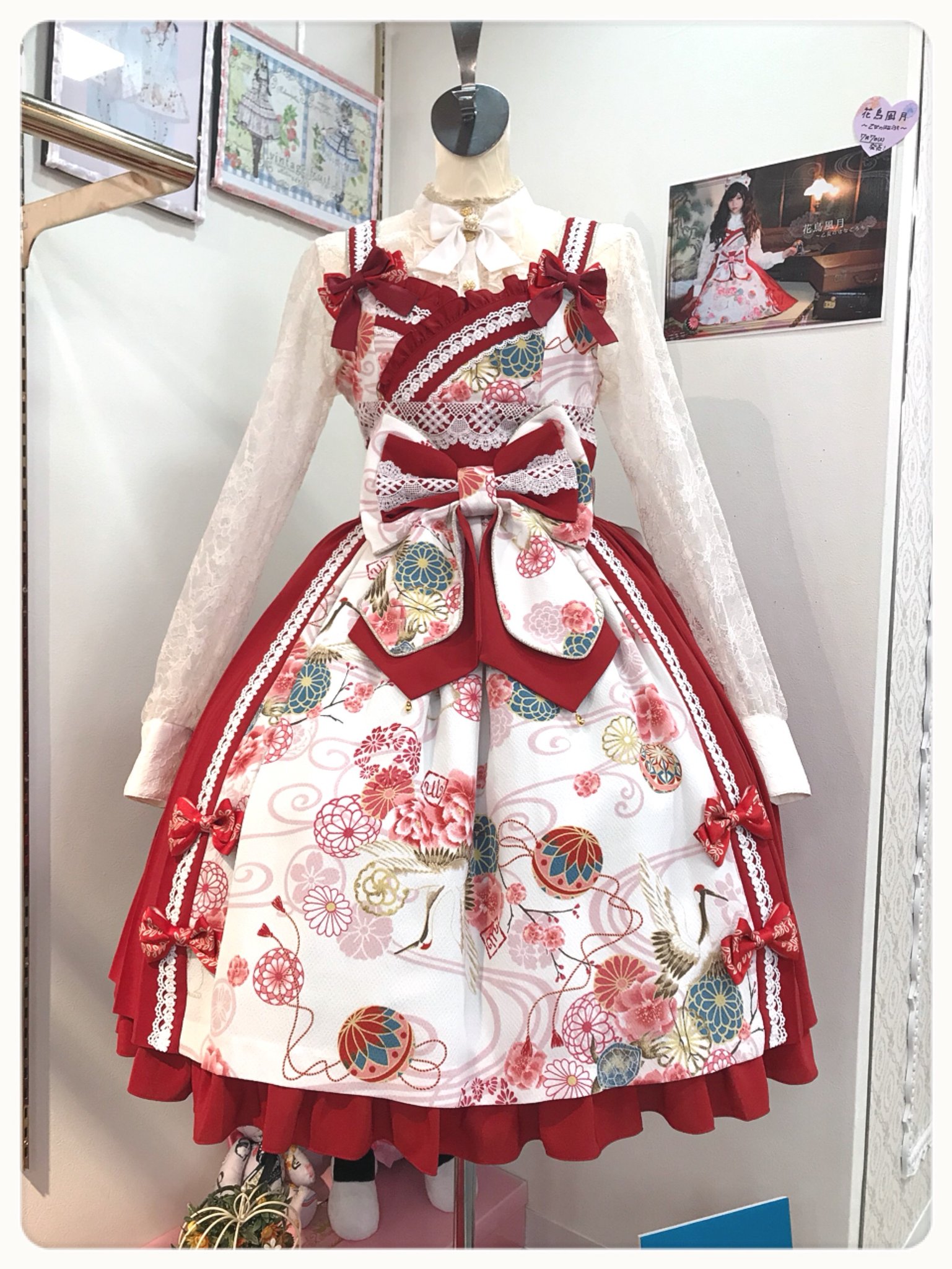 メタモルフォーゼ♡花鳥風月 乙女のはごろも