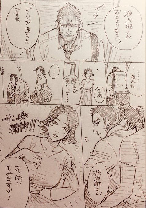tom等(@3gkkrl) さんのマンガ一覧 : リツイート順 | ツイコミ(仮)